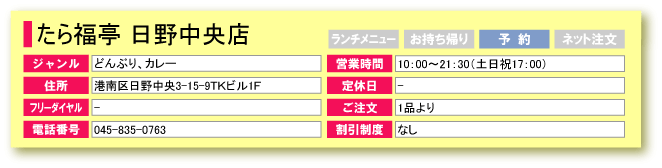 畟