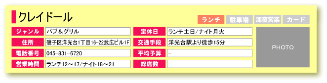 NCh[