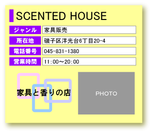SCENTED HOUSE