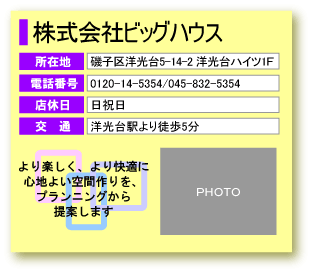 ЃrbOnEX