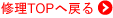 CTOP֖߂