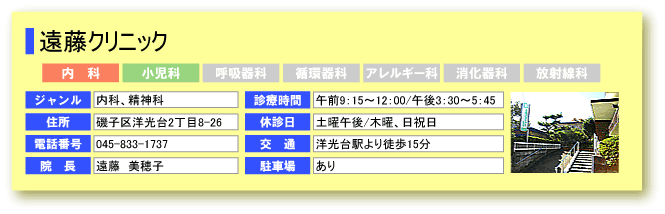 NjbN