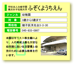 ӂ悤