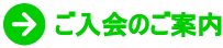 Ƃ̂Ȃ悵R[X