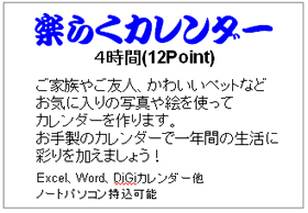 50΂̉yR[X