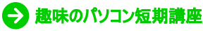 50΂̉yR[X