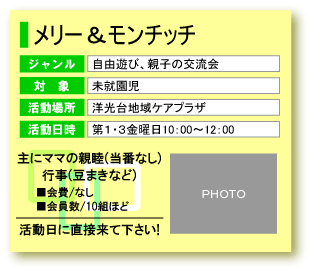 [`b`
